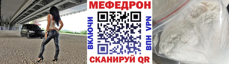 сколько стоит  Изобильный  Мефедрон 4 MMC 