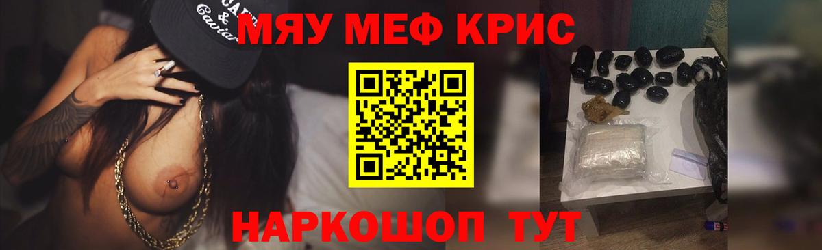 МЕФ VHQ  Вход с VPN  Изобильный  МЕФ  наркошоп  МЕФ 4 MMC 