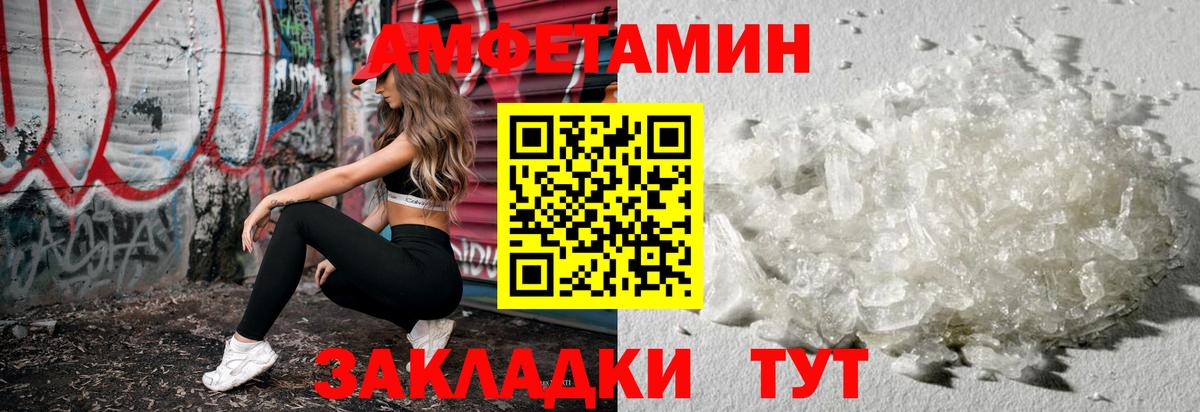 Первитин винт  Первитин винт  Изобильный 