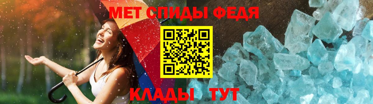 МЕТАМФЕТАМИН винт  Вход с VPN  МЕТАМФЕТАМИН винт  Изобильный 