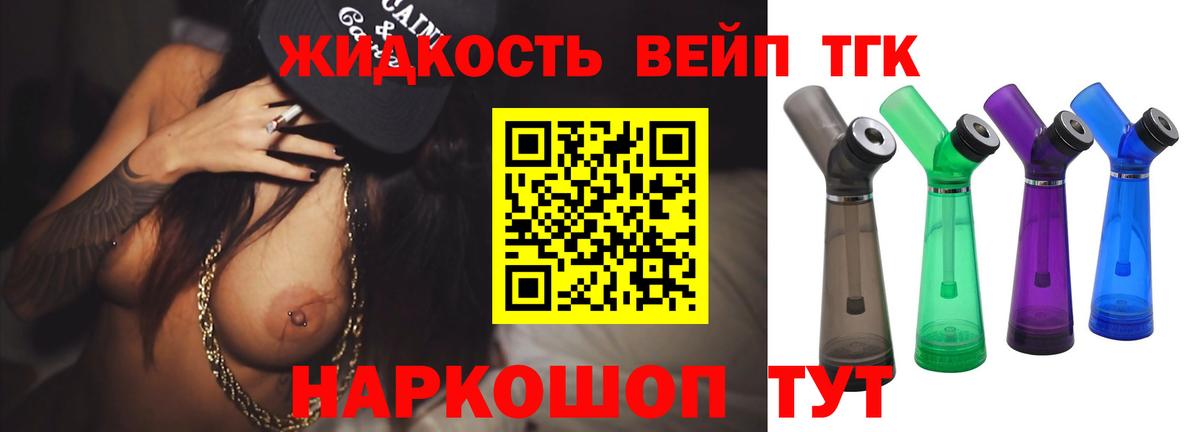Дистиллят ТГК концентрат Изобильный