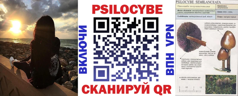 Галлюциногенные грибы мицелий  ссылка на мегу ТОР  Изобильный 