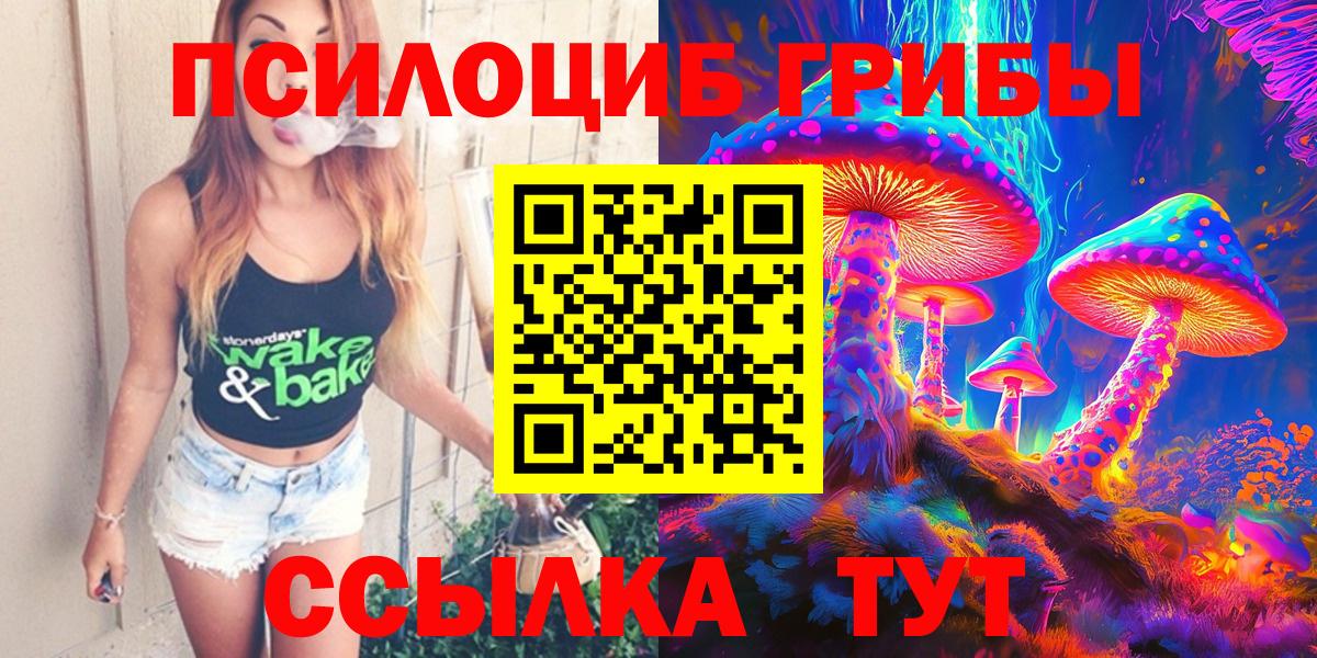 Изобильный  Галлюциногенные грибы GOLDEN TEACHER  Вход с VPN 