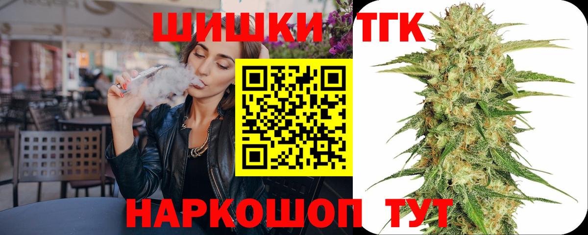 Канабис Bruce Banner Изобильный