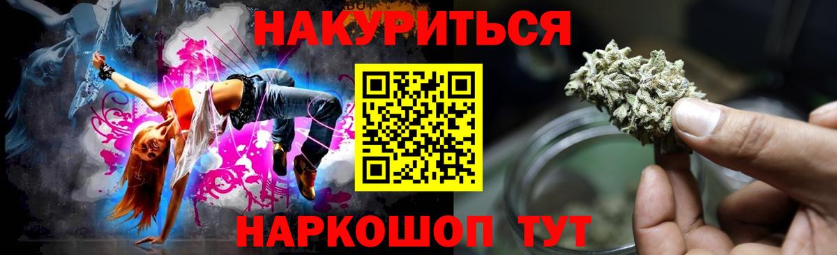 Марихуана семена Изобильный