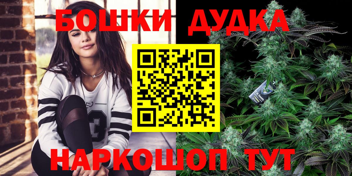 Каннабис тримм  Вход с VPN  Изобильный  Бошки марихуана гибрид  Каннабис сатива 